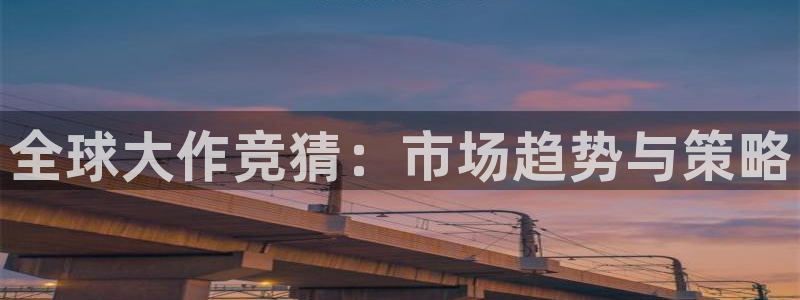 蓝狮在线平台怎么样可靠吗